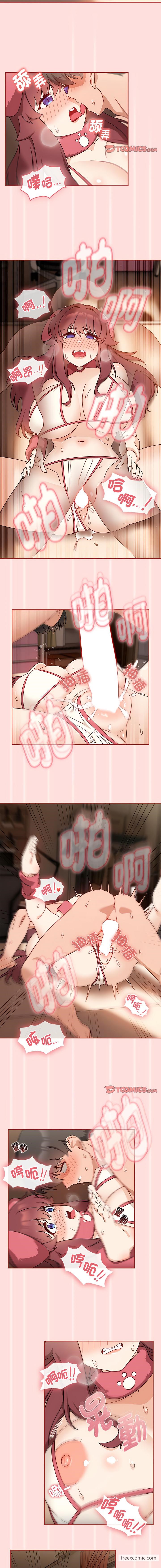 欢迎加入粉丝团!第38話