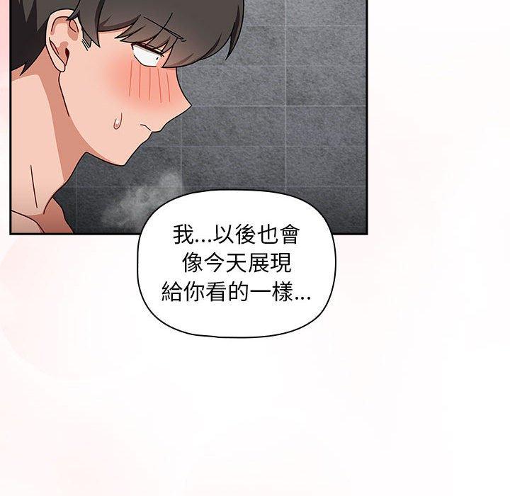 欢迎加入粉丝团!第39話