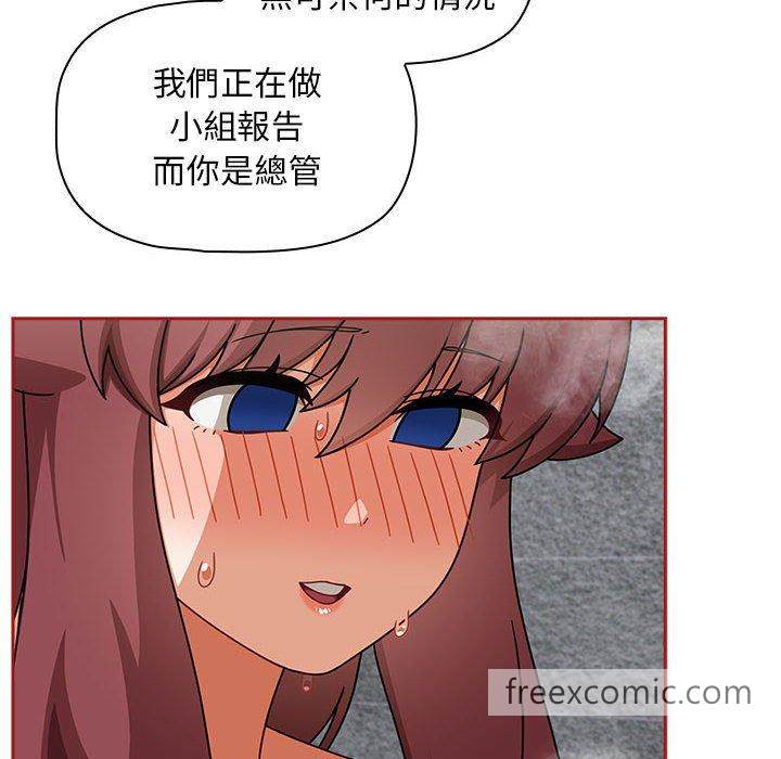 欢迎加入粉丝团!第39話