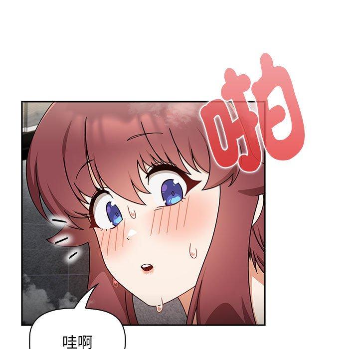 欢迎加入粉丝团!第39話