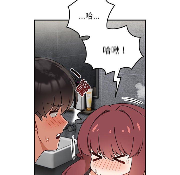 欢迎加入粉丝团!第39話