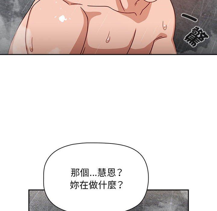 欢迎加入粉丝团!第39話