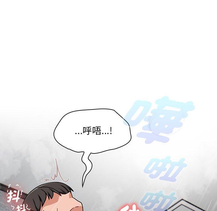 欢迎加入粉丝团!第39話