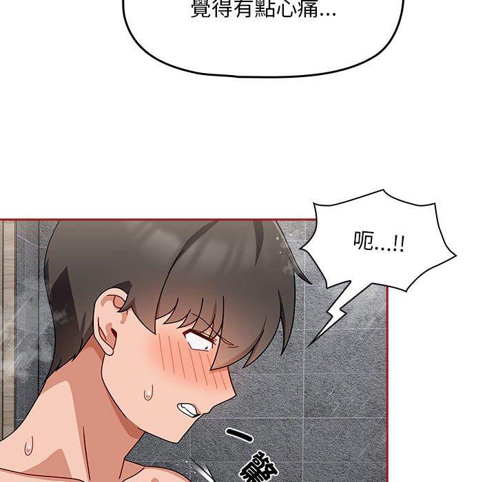 欢迎加入粉丝团!第39話