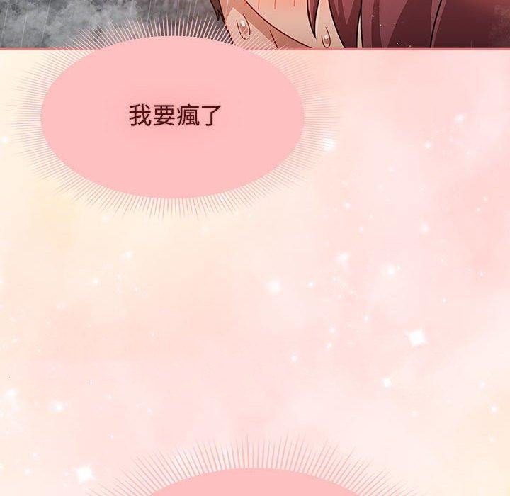 欢迎加入粉丝团!第39話