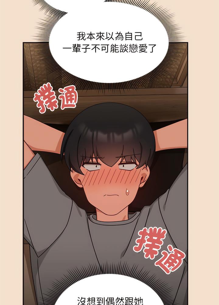 欢迎加入粉丝团!第40話