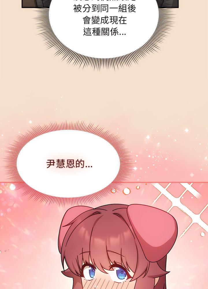 欢迎加入粉丝团!第40話