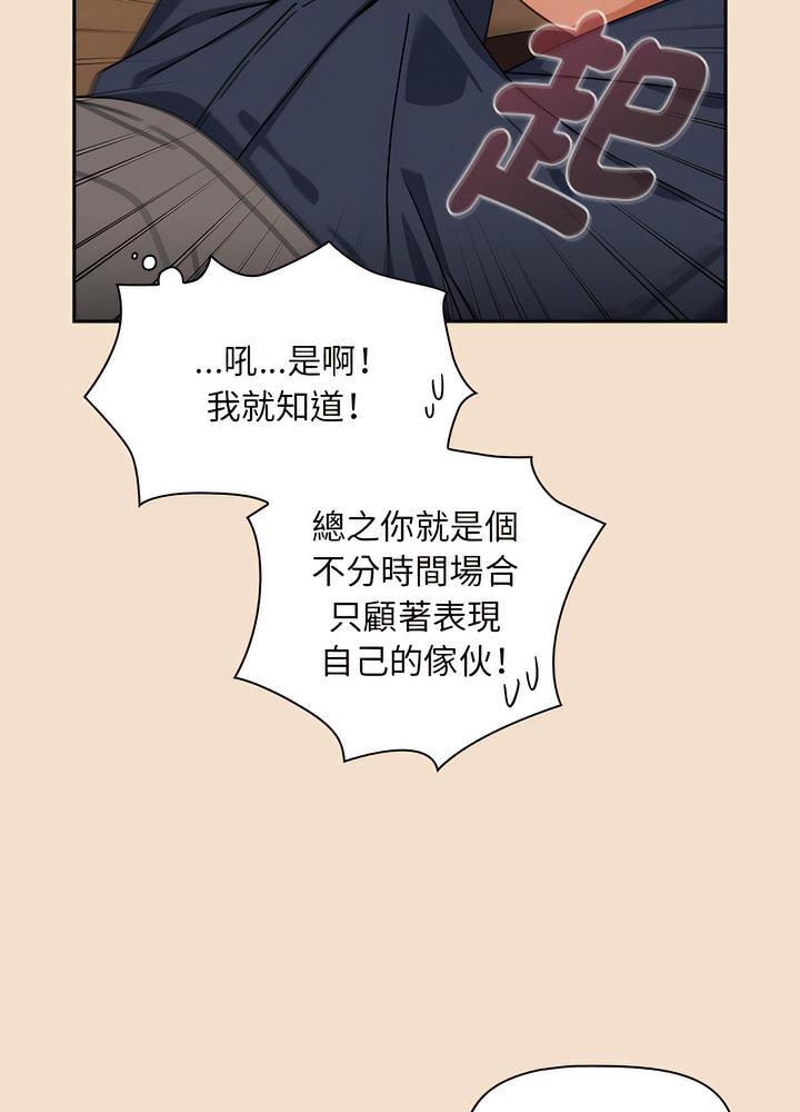 欢迎加入粉丝团!第40話