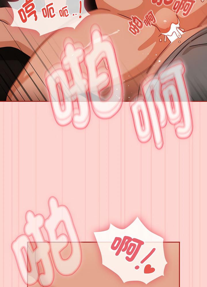 欢迎加入粉丝团!第40話