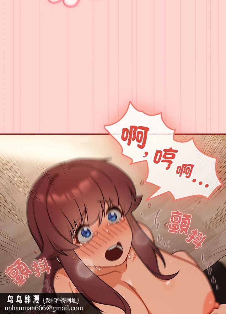 欢迎加入粉丝团!第40話