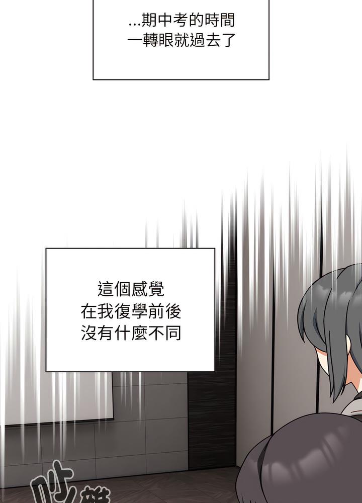 欢迎加入粉丝团!第40話