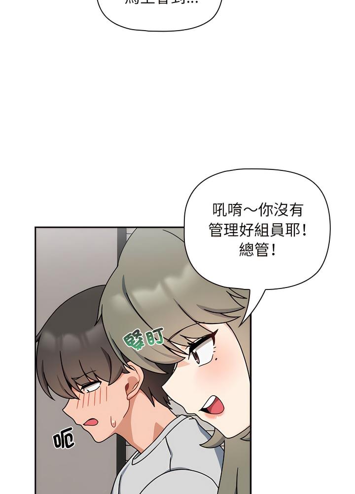 欢迎加入粉丝团!第40話