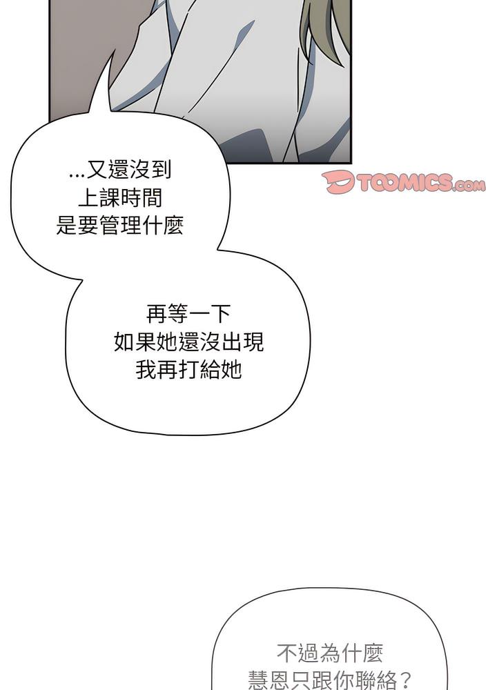 欢迎加入粉丝团!第40話