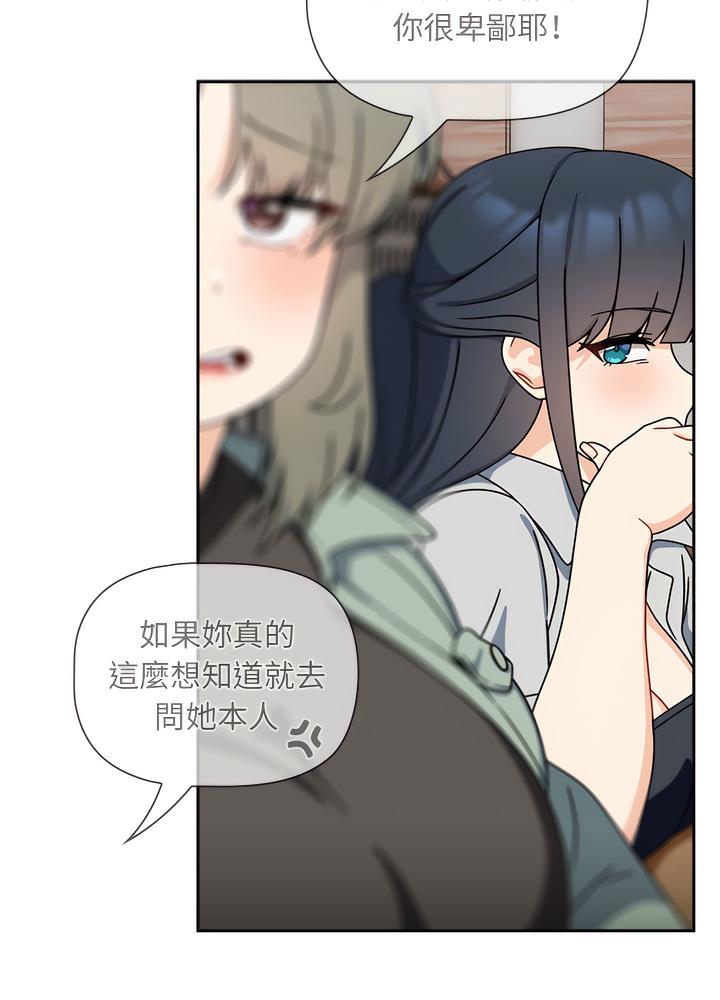 欢迎加入粉丝团!第40話