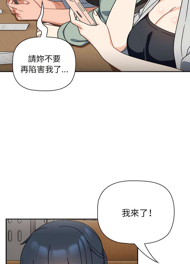 欢迎加入粉丝团!第40話
