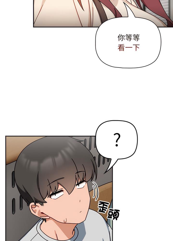 欢迎加入粉丝团!第40話