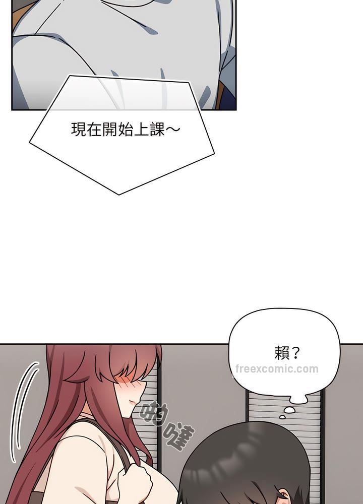 欢迎加入粉丝团!第40話