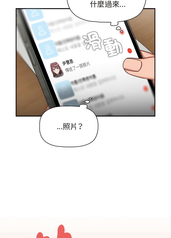 欢迎加入粉丝团!第40話