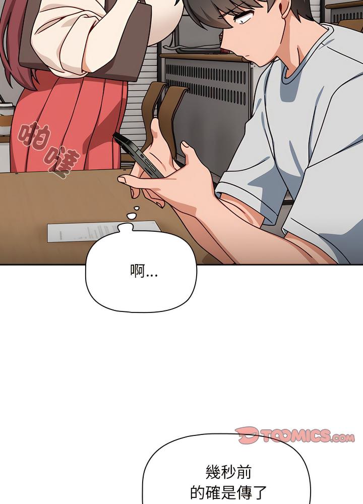 欢迎加入粉丝团!第40話