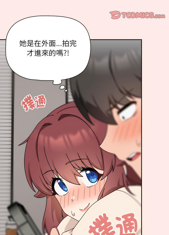 欢迎加入粉丝团!第40話