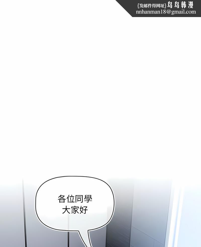 欢迎加入粉丝团!第41話