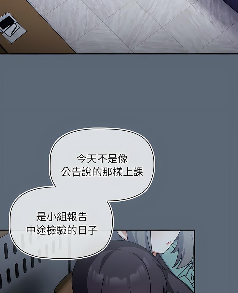 欢迎加入粉丝团!第41話