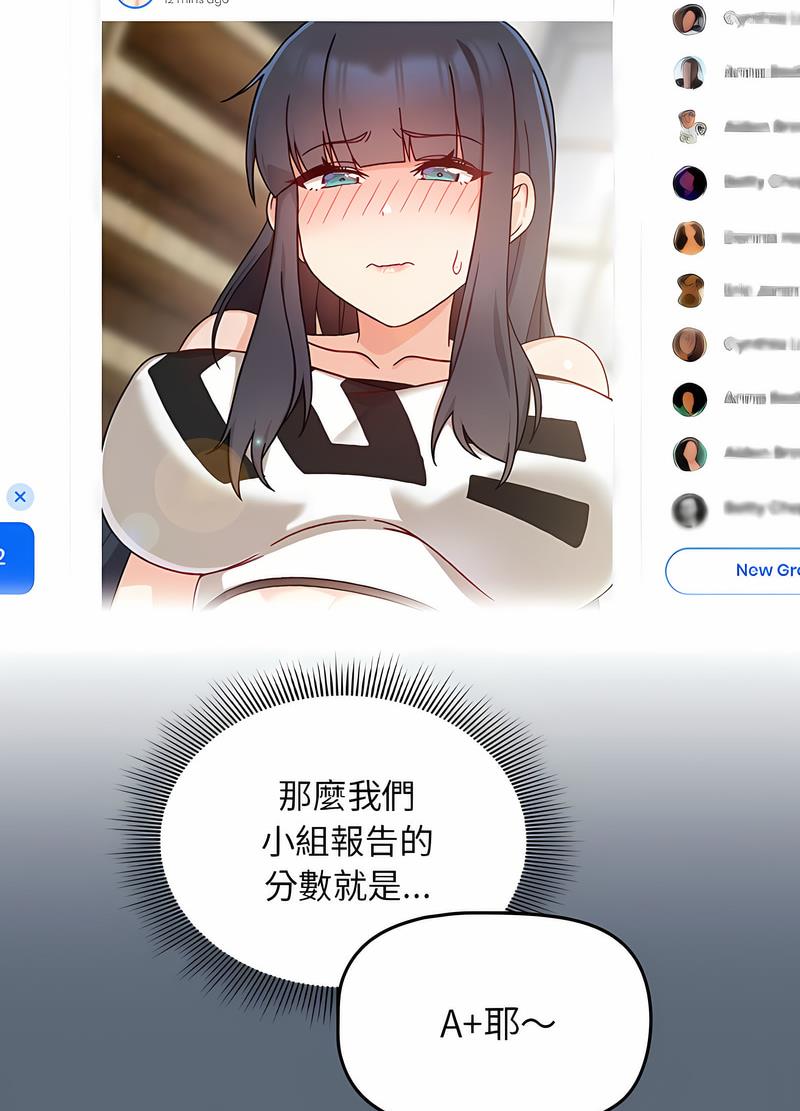 欢迎加入粉丝团!第41話