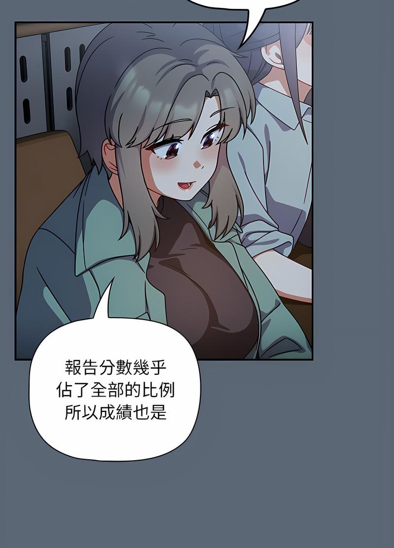欢迎加入粉丝团!第41話
