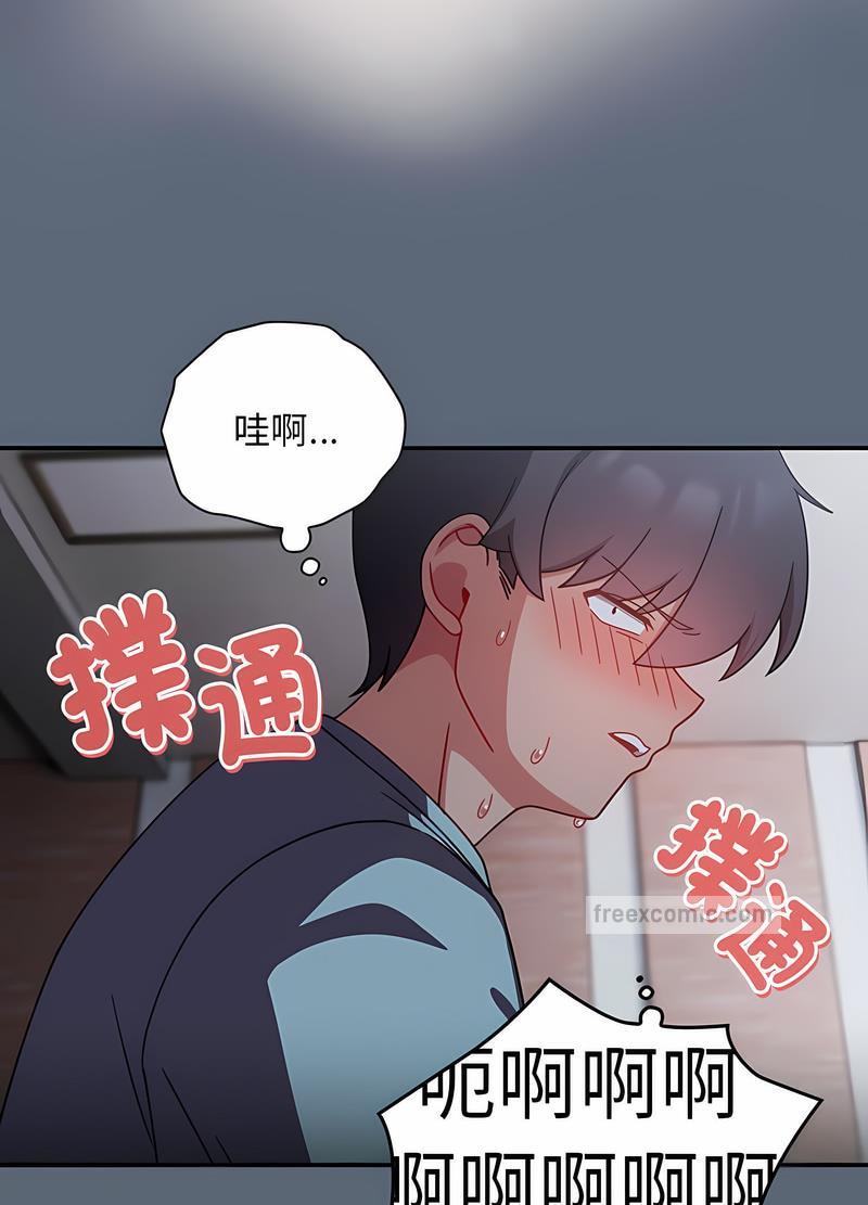 欢迎加入粉丝团！第41話