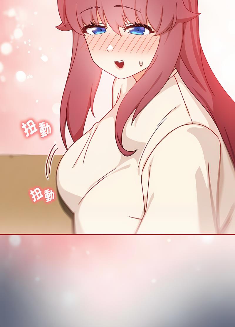 欢迎加入粉丝团!第41話