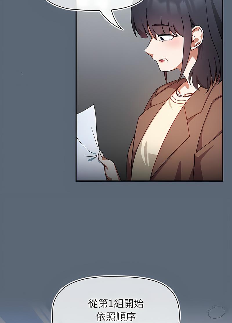 欢迎加入粉丝团！第41話