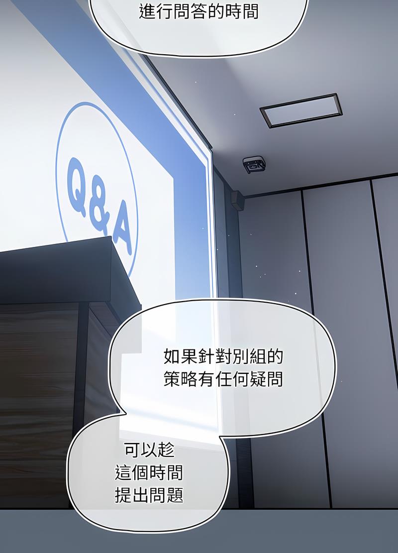 欢迎加入粉丝团!第41話