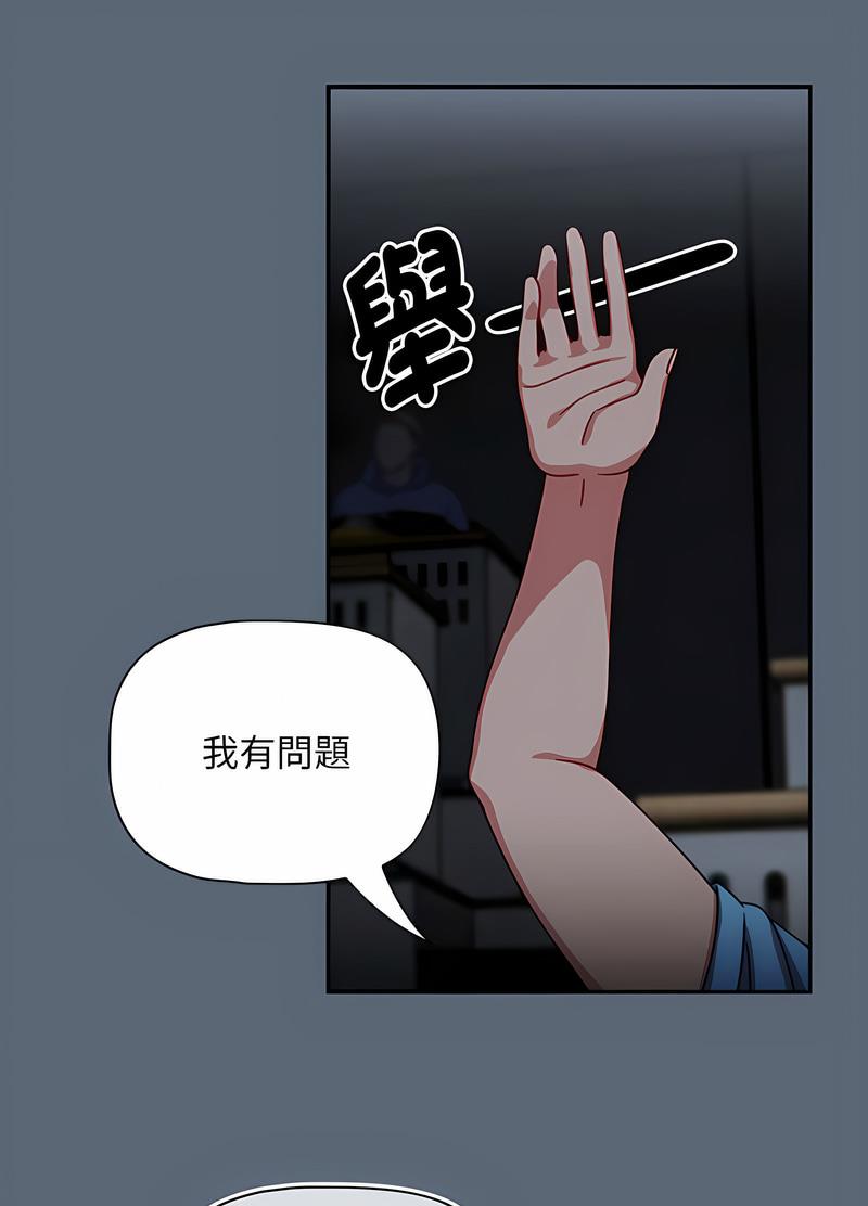 欢迎加入粉丝团!第41話