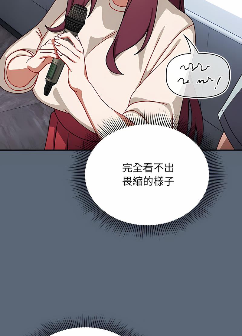 欢迎加入粉丝团!第41話