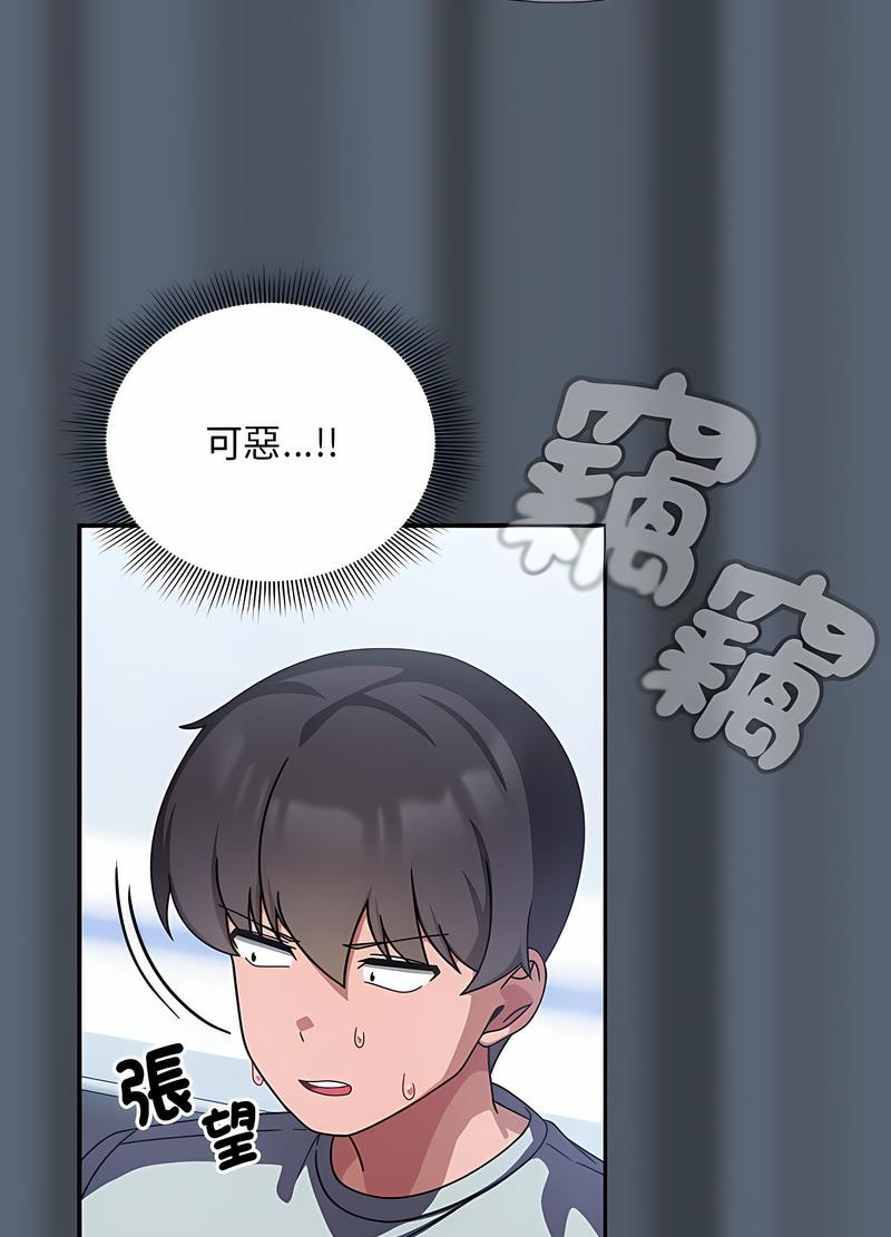 欢迎加入粉丝团！第41話