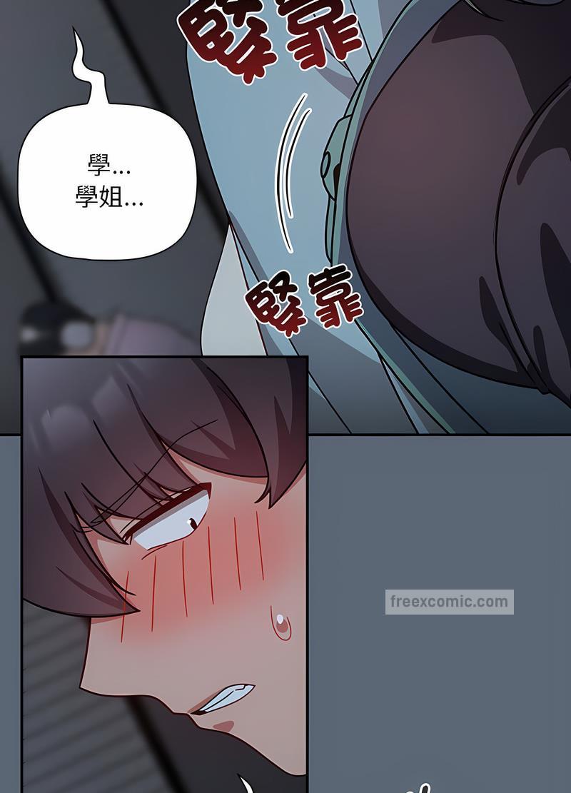 欢迎加入粉丝团!第42話