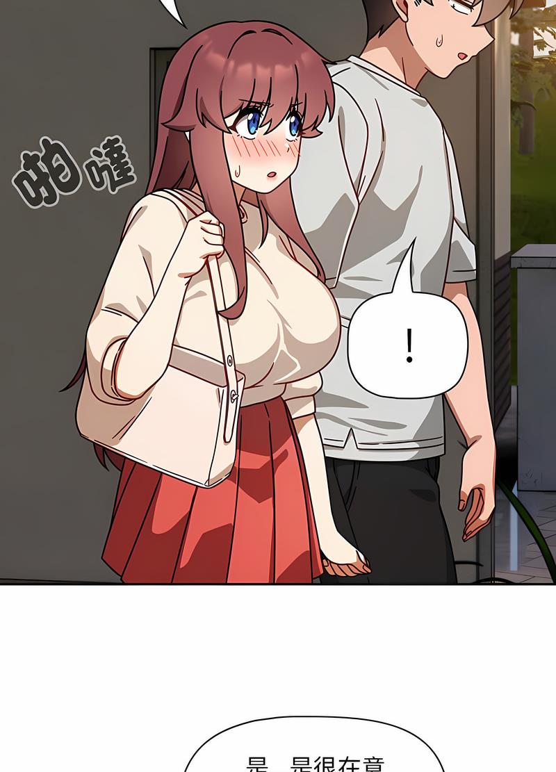 欢迎加入粉丝团！第42話