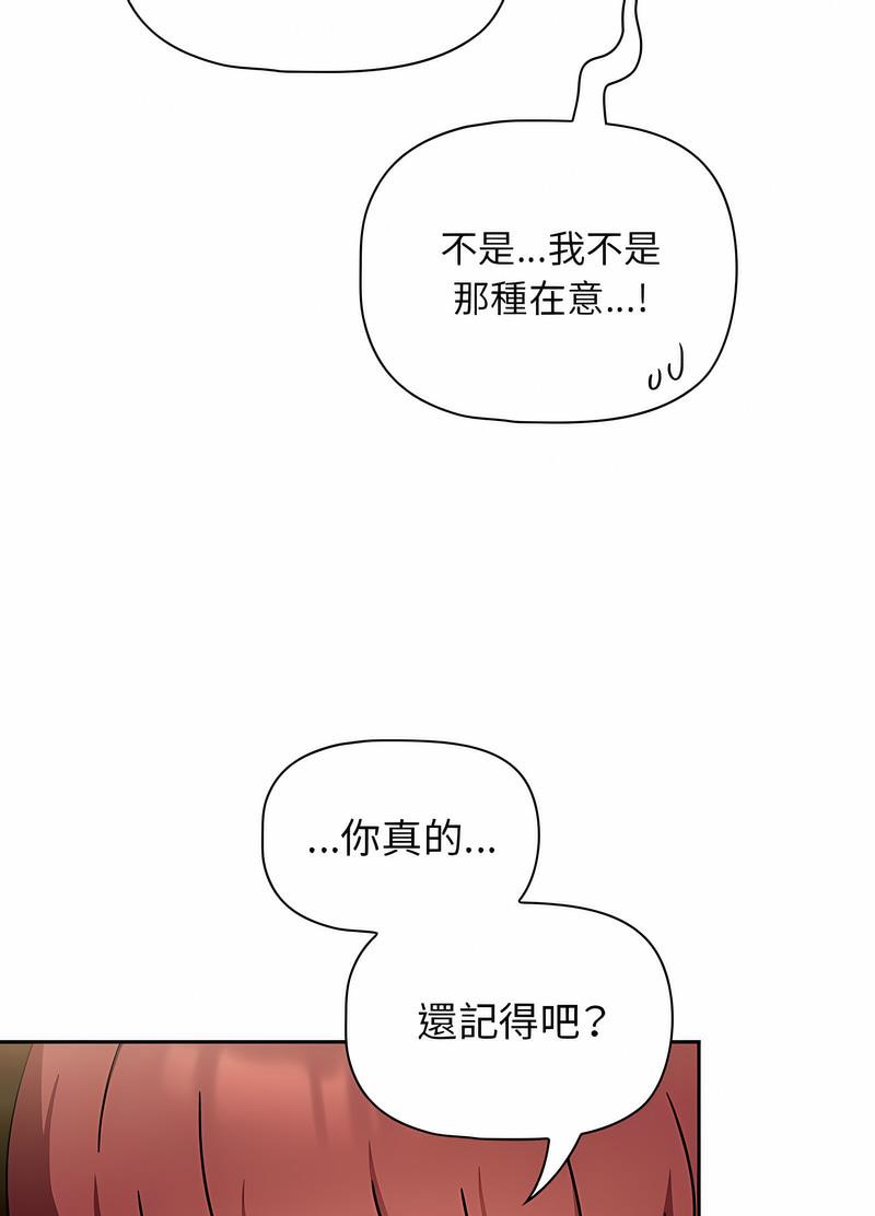 欢迎加入粉丝团!第42話