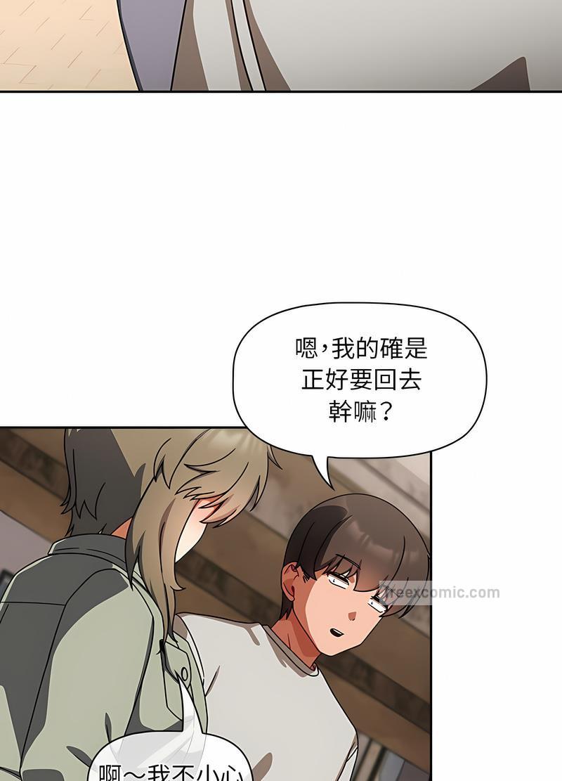 欢迎加入粉丝团!第42話