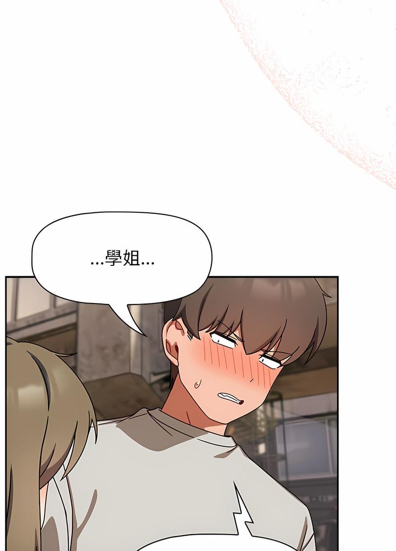 欢迎加入粉丝团!第42話