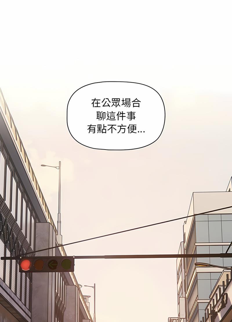 欢迎加入粉丝团!第42話