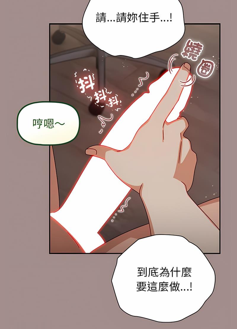 欢迎加入粉丝团!第42話