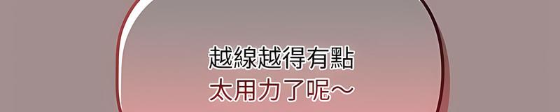 欢迎加入粉丝团！第42話