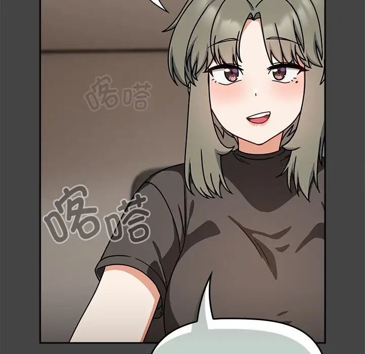 欢迎加入粉丝团!第43話