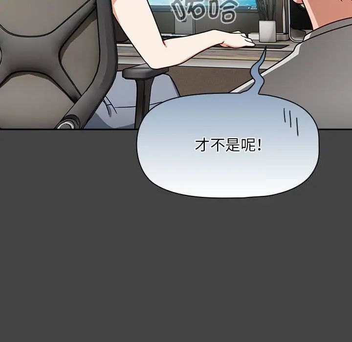 欢迎加入粉丝团！第43話