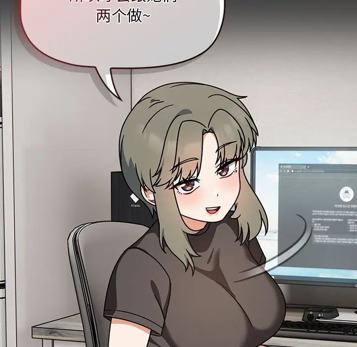 欢迎加入粉丝团!第43話