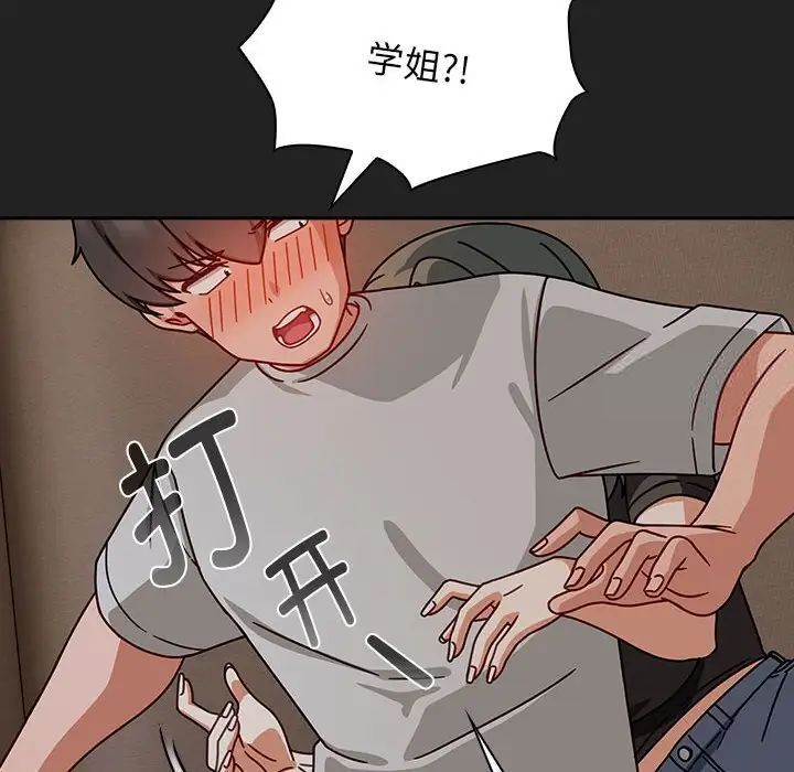 欢迎加入粉丝团!第43話