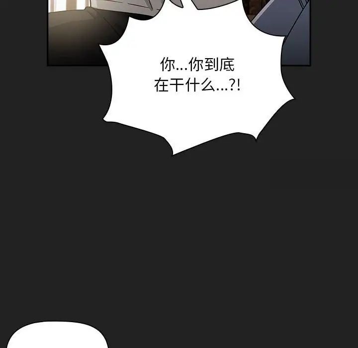 欢迎加入粉丝团!第43話