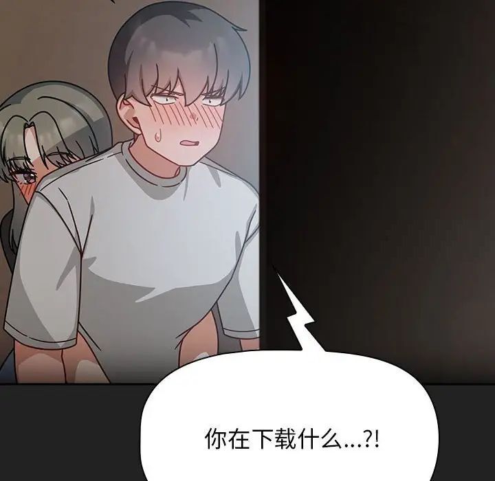 欢迎加入粉丝团!第43話