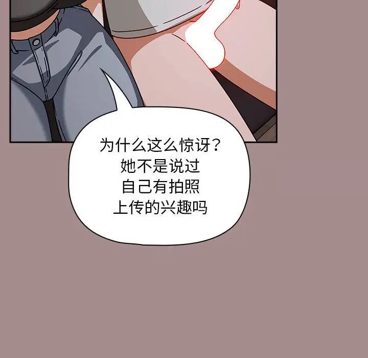 欢迎加入粉丝团!第43話